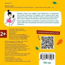 Sunny, Rainy. Зображення №2