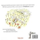 Гарний настрій Сірого Вовка. Том 1. Зображення №2