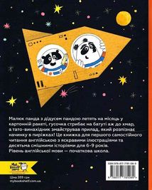 Storybook by teacher in pink tutu. 6-9 років. Зображення №2