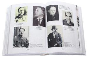 Визвольна боротьба ОУН й УПА (1939-1960) — фото 9