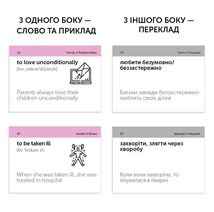 Student. Англійська мова. Collocations B1. 500 карток. Зображення №3