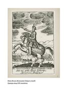 Мазепа. Тисячоликий герой української історії. Зображення №9