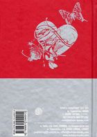 Історія кохання. Image №2