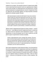 Не музи, а мʼязи. 50 вправ із творчопису. Зображення №9