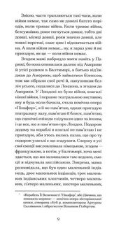 Війни, які я бачила . Зображення №7