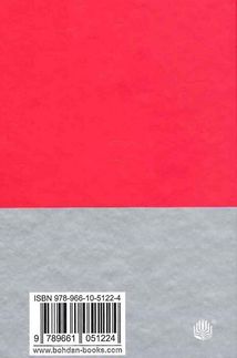 Хроніки Амбера. Козирі Долі. Книга 6 . Image №2