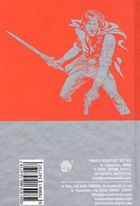 Хроніки Амбера. Знак Єдинорога. Книга 3 . Image №2