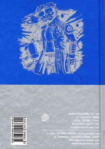 Ресторан "Кінець світу". Image №2