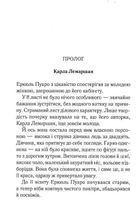 Пʼятеро поросят. Image №3