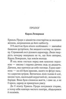 Пʼятеро поросят. Image №3