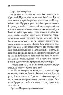 Пʼятеро поросят. Image №9