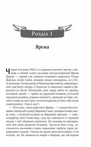 Покров. Image №3