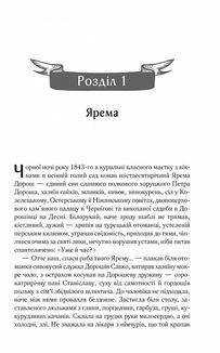 Покров. Image №3