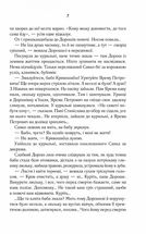 Покров. Image №5