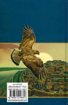 Княжа Україна. Зображення №1