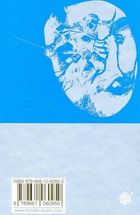 Хроніки Амбера. Кров Амбера. Книга 7 . Зображення №2