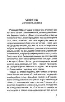 Птах у своєму гнізді. Image №5