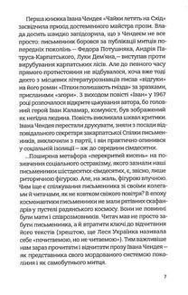 Птах у своєму гнізді. Image №7