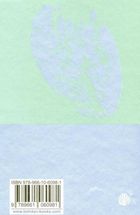 Хроніки Амбера. Принц Хаосу. Книга 10. Зображення №2