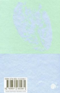 Хроніки Амбера. Принц Хаосу. Книга 10. Зображення №2