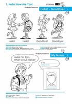 Розмовна англійська для дітей. Image №3