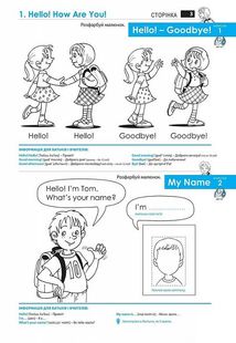 Розмовна англійська для дітей. Image №3