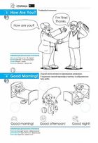 Розмовна англійська для дітей. Image №4