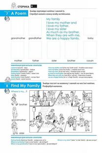 Розмовна англійська для дітей. Image №5