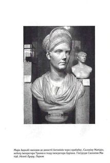 Розмисли. Наодинці з собою. Image №8