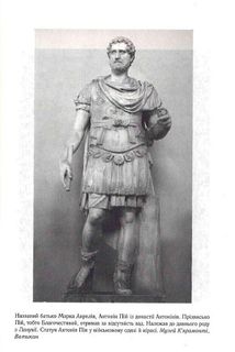 Розмисли. Наодинці з собою. Image №9