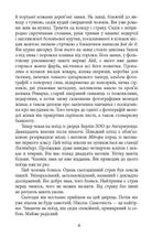 Самотність в мережі. Зображення №4