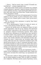 Самотність в мережі. Зображення №7
