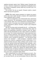 Самотність в мережі. Зображення №8