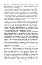 Самотність в мережі. Зображення №9