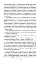 Самотність в мережі. Зображення №10