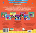 Водяні розмальовки з великими картинками для малят. Овочі. Image №2