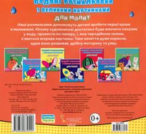 Водяні розмальовки з великими картинками для малят. Овочі. Image №2