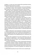 Собор Паризької Богоматері. Image №8