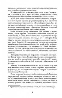 Собор Паризької Богоматері. Image №8