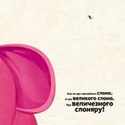 Туптуп. Зображення №3