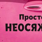 Туптуп. Зображення №6