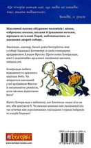 Собор Паризької Богоматері. Image №2