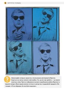 Чому це не повинно бути у фокусі: доступно про сучасну фотографію. Зображення №4