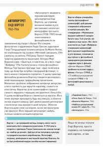 Чому це не повинно бути у фокусі: доступно про сучасну фотографію. Зображення №5