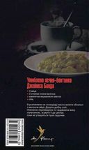 Живи і дай померти. Зображення №2