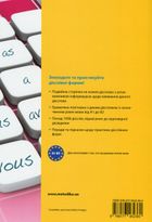 Все про французькі дієслова. Граматика в таблицях. Зображення №2