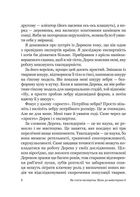 Як стати експертом. Шлях до майстерності. Image №5