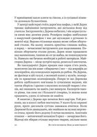 Як стати експертом. Шлях до майстерності. Image №7