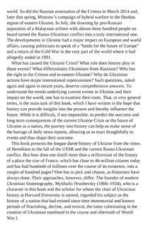 The gates of Europe: a history of Ukraine. Зображення №14