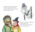 Бадяки. Зображення №4
